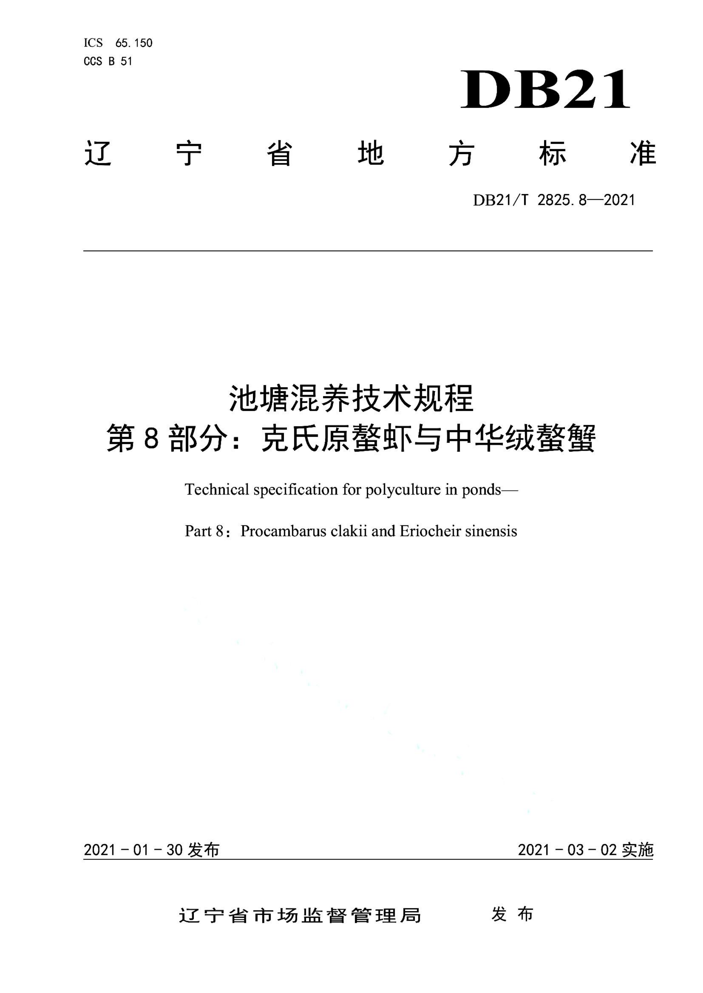 资源详情图